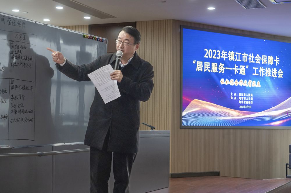 微信图片_20230211111441